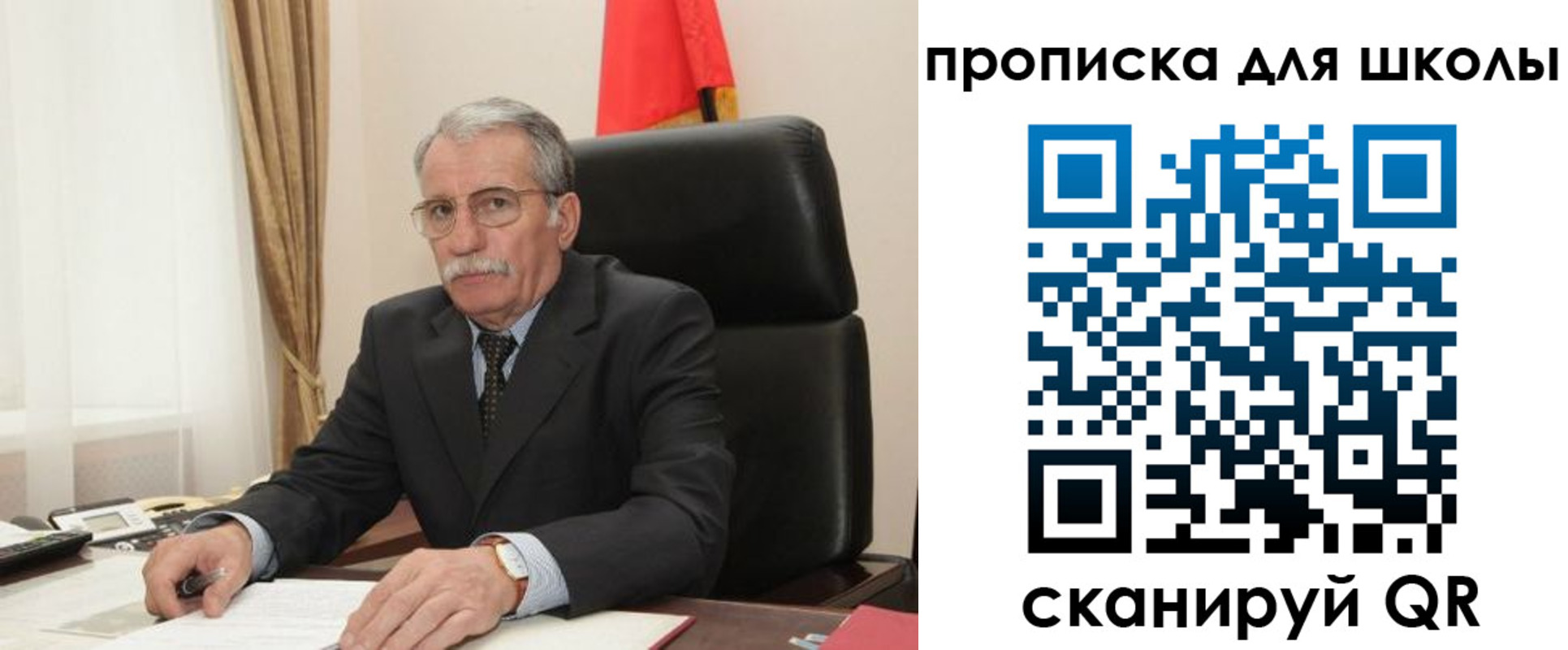 временная регистрация гарантия в Солнечногорске